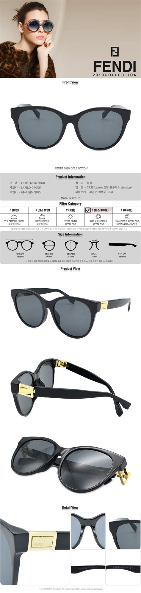 fendi ff 0311 f s|Fendi Ff 0311/F/S sunglasses .